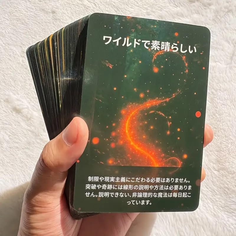 Amazon.co.jp: ノーブランド品 オラクルカード 日本語 神秘の森 カード